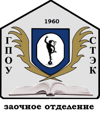 Логотип (Сыктывкарский торгово-экономический колледж)